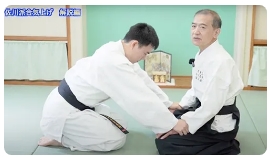 名人・佐川幸義が遺した秘伝の技と合気養成術