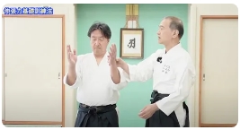 名人・佐川幸義が遺した秘伝の技と合気養成術