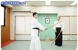 名人・佐川幸義が遺した秘伝の技と合気養成術