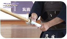 【香田式】剣道の実力をつける稽古法