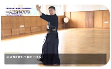 【香田式】剣道の実力をつける稽古法